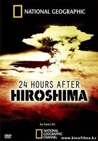 Смотреть онлайн: Хиросима: На следующий день